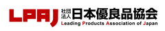 社団法人日本優良品協会
