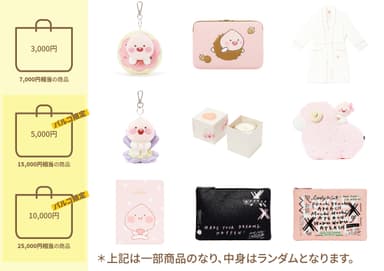 福袋   【2020/1/2〜2020/1/3】
