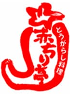 赤ちり亭 ロゴ
