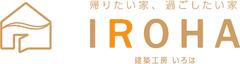 株式会社建築工房いろは