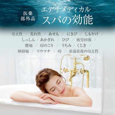 冷え性、肌荒れ、しっしんに