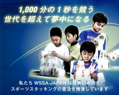 第5回ジャパンカップ告知