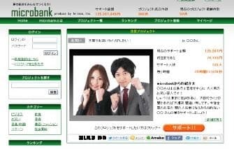 TOPページ
