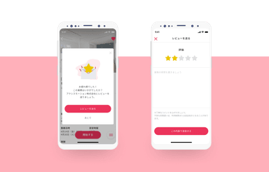 spotgig_レビュー