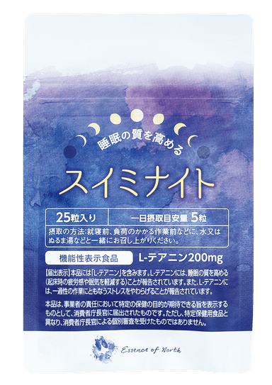 スイミナイト5日分 商品画像