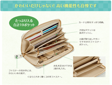 商品説明2