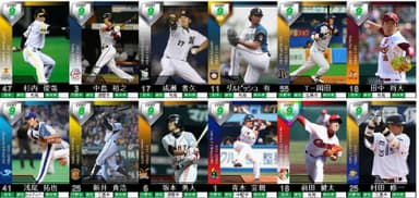 プロ野球選手のカード
