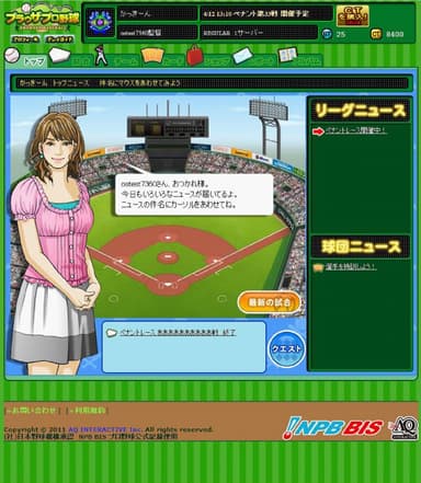 ゲーム画面1