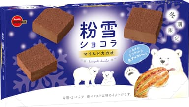 粉雪ショコラマイルドカカオ