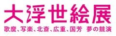 中京テレビ放送株式会社