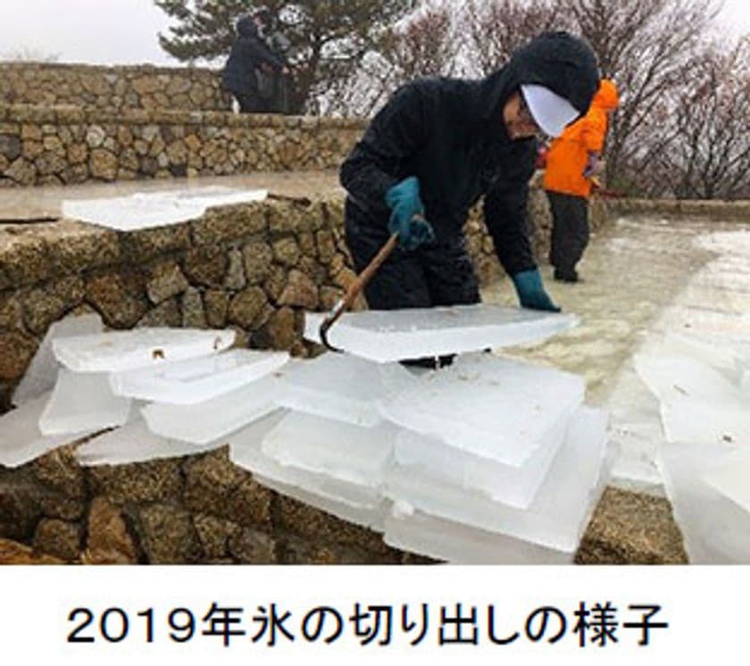 六甲山の冬の風物詩「氷の切り出し」を
大寒の1月20日（月）10時から行います！