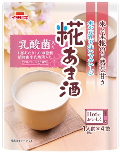 乳酸菌入り糀あま酒 1人前×4袋入