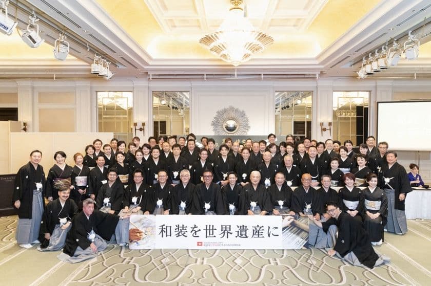和装業界も注目、黒紋付姿120人超が一堂に会する！
「黒紋付会＆新年会」を1月9日八芳園にて開催