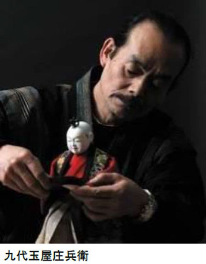 六甲オルゴールミュージアム 
「九代玉屋庄兵衛 江戸からくり実演＆講演会」1月12日（日）開催
江戸時代から続く伝統技術や歴史を継承者が実演・解説