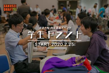 過去開催の様子 1