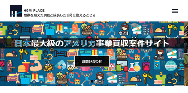 ウエブページ画像1
