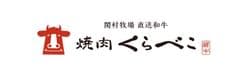 株式会社協和