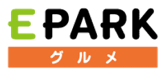 株式会社EPARKグルメ株式会社EPARK