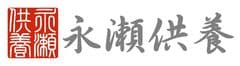 株式会社ナガセ