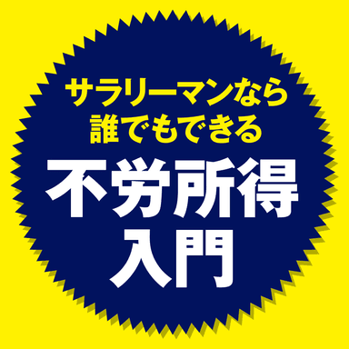 書籍サブ