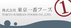株式会社東京一番フーズ