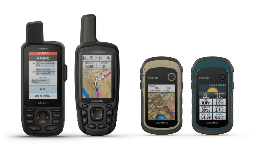 GARMIN ハンディGPS 4機種が2月6日(木)に新発売！
携帯圏外でも送信可能、SOS機能搭載の『GPSMAP 66i』が登場