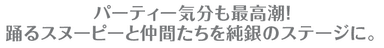 銀貨タイトル