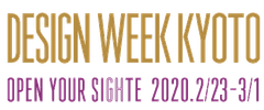 一般社団法人Design Week Kyoto実行委員会