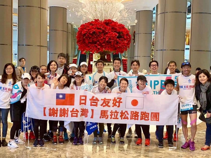 台湾のマラソン大会にて
台湾からの東日本大震災支援の感謝を伝える
「XIE XIE RUN＆AID」プロジェクト　
フレンドリーランナーとエイドステーション協賛企業・団体を募集！
