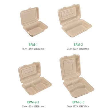 製品ラインナップは4種類