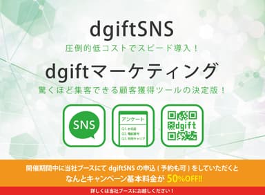 プレスリリース概要