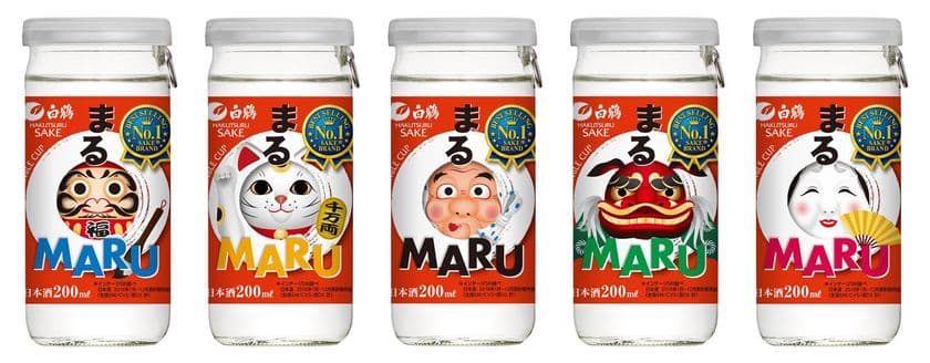 白鶴酒造は、“まる”のブランドメッセージを伝える
インバウンド対応デザインカップを期間限定新発売