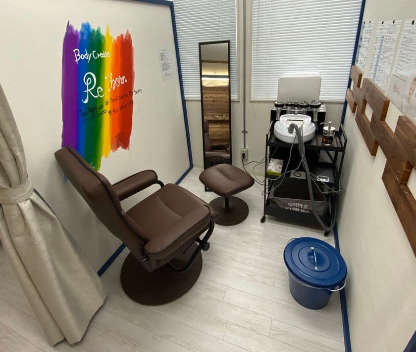 島根県初！最新機器充実の完全個室のセルフエステサロン
『Body Create Re:born』オープン！初回限定キャンペーン実施