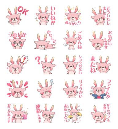 「岩下の新生姜＆イワシカ」LINEスタンプデザイン(01-20)