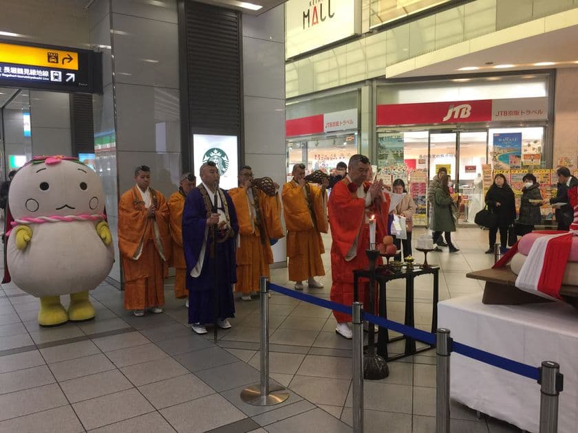 京都・醍醐寺 五大力尊仁王会をＰＲ
2月7日(金)から京阪電車京橋駅に
「餅上げ力奉納」用と同サイズの大鏡餅が登場します