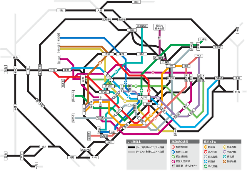 JR東日本 子ども見守りサービス「まもレール」、
4月1日より都営交通と東京メトロを加えた首都圏495駅に拡大