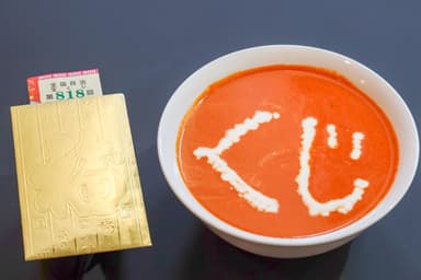 くじと宝くじ