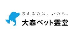 大森ペット霊堂