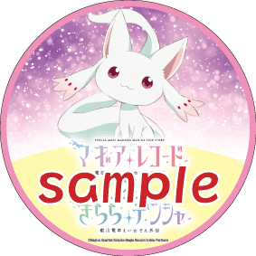 コラボヘッドマークのイメージ