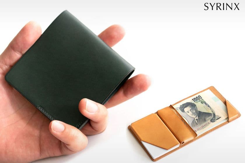 高さ・幅“約9cm”の小さな“薄い財布”が登場！
2月8日からクラウドファンディングで予約販売を実施