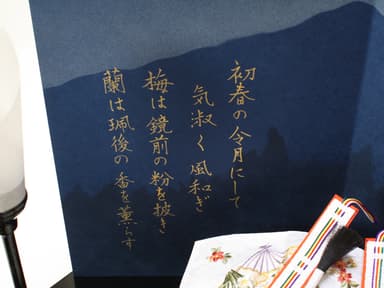 梅花の歌