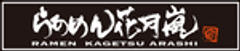 グロービート・ジャパン株式会社