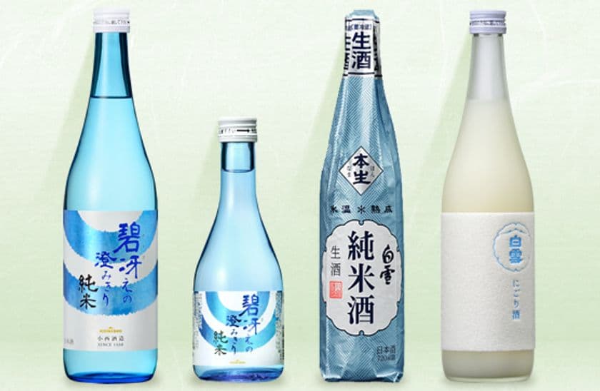 おかげさまで小西酒造は470周年　
2020年春夏商品発売