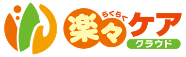 楽々ケアクラウド　ロゴ