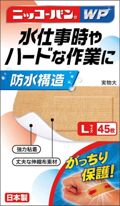 Ｌサイズ45枚：1&#44;280円