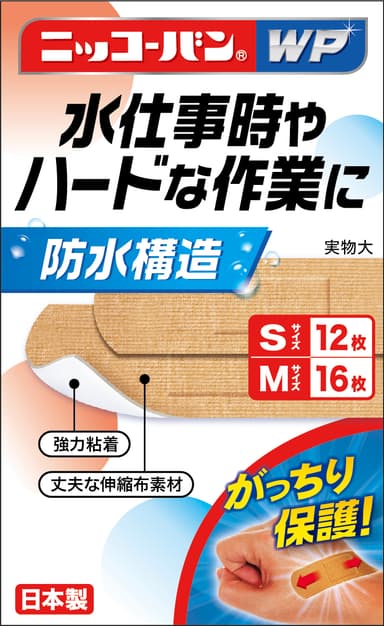 S12M16：450円