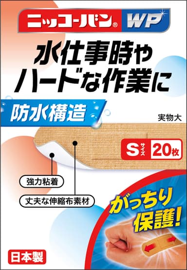 Sサイズ20枚：320円