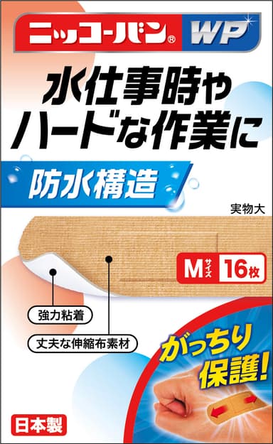 Mサイズ16枚：280円