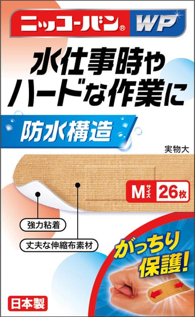 Mサイズ26枚：450円