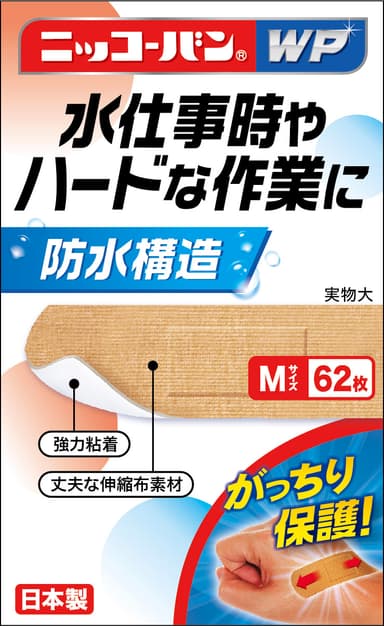 Mサイズ62枚：960円